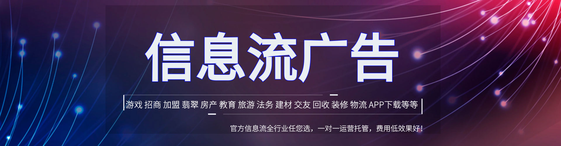 阜平百度开户高返点