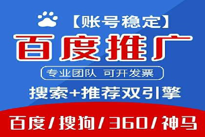 SEM竞价员实战技巧：案例分析提升竞争力