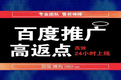 案例分享：SEM推广助力企业打造核心竞争力