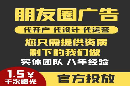 短视频平台的SEM推广实践与效果